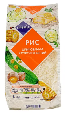 Рис шліфований Премія круглозернистий, 1 кг